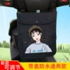 Товары от 乐途户外企业店