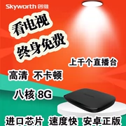 Skyworth Skyworth A11 Mạng TV Set Top Box wifi Android Live 8 Core Home HD Player