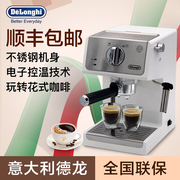 máy pha cà phê aulika Delonghi DeLong ECP33.21 máy pha cà phê mini bán tự động chuyên nghiệp của Ý - Máy pha cà phê máy pha cà phê gemilai