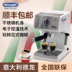 máy pha cà phê aulika Delonghi DeLong ECP33.21 máy pha cà phê mini bán tự động chuyên nghiệp của Ý - Máy pha cà phê máy pha cà phê gemilai Máy pha cà phê