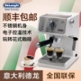 Delonghi DeLong ECP33.21 máy pha cà phê mini bán tự động chuyên nghiệp của Ý - Máy pha cà phê máy pha cà phê casadio