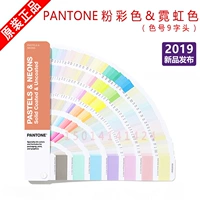 Pantone Pan Tong Pink Cai Cu (9 -Character Color) Pastel & Neons C & U