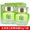 2 -piece set [Frost+Frost] Decreased losing autumn and winter must have a box with anti -counterfeiting