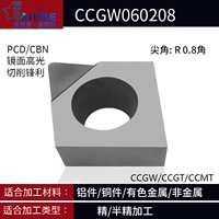 PCD Diamond CCGW060208