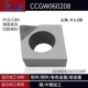 PCD Diamond CCGW060208