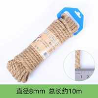 Грубая около 8 мм