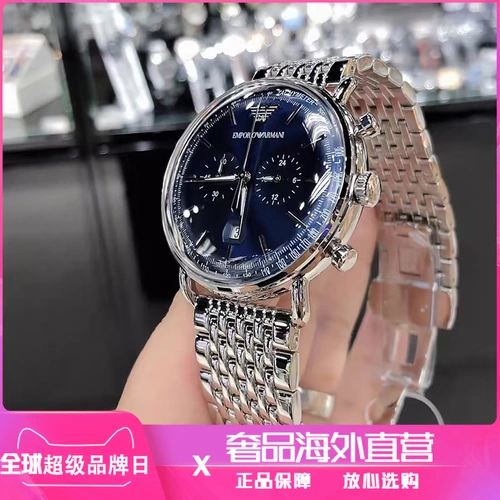 Armani, модные мужские часы, универсальный циферблат, водонепроницаемый стальной ремешок, кварцевые часы