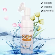 Thú cưng SOS chân mèo rửa chân chăm sóc mèo chân làm đẹp cung cấp 150G sạch chân bọt - Cat / Dog Beauty & Cleaning Supplies