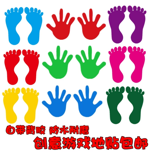 Отпечаток рук, школьные отпечатки рук и ног, самоклеющаяся наклейка для детского сада
