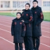 Trung Quốc rồng thể thao áo bông trên đầu gối dài chàng trai và cô gái toàn diện đào tạo đồng phục dày ấm áp áo khoác mùa đông quần áo đỏ đen Quần áo độn bông thể thao