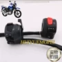 Phụ kiện xe máy Yamaha JYM125 YBR-G Tianjian K tay lái chuyển đổi lắp ráp còi bắt đầu lắp ráp - Phụ tùng xe máy đĩa xe máy