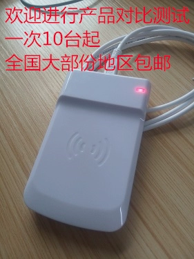 205-USB-ID-без привода, без привода и PLAY-карт, управление элементом доступа к доступу Android Android Card Device