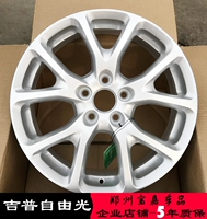 17 inch Jeep miễn phí bánh xe khách JEEP người đàn ông miễn phí 17 inch jeep miễn phí bánh xe hành khách trung tâm vòng nhôm vòng thép - Rim 	vành ô tô đẹp