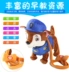 Trẻ em của đồ chơi điện chó đi bộ sẽ hát mô phỏng puppy plush Teddy dog ​​Wang Wang đội leash điều khiển từ xa dog