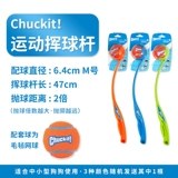 Petmate, собака, вокальная игрушка, мяч, устойчивый к укусам, резиновый, интерактивный, спортивный кий, теннисный мяч