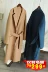 2018 mới hai mặt cashmere alpaca áo khoác của phụ nữ dài áo len Albaka chống mùa giải phóng mặt bằng áo khoác lót lông nữ Áo len lót đôi