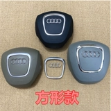 Audi A6lc6a4lb8q7q5a5a88 Основная крышка с крышкой на крышку рулевого рулевого колеса