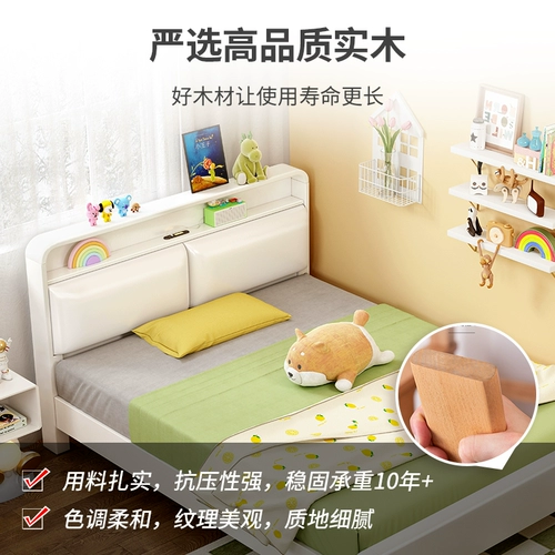 Детская кроватка для мальчиков из натурального дерева для принцессы, 1.5м