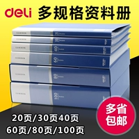 Deli A4 Book Book Live Page Polder Pages Страницы 20/30/40/60/80/100 Page Multi -layer Multi -page File Falper