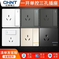 Zhengtai 16a Air -Conditioning Cocket с выключателем 86 Type Dark Installath