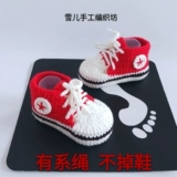 Демисезонная детская трикотажная спортивная обувь для новорожденных, мягкая подошва