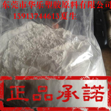 Дюбеля пластиковые 用作太阳能收集器的薄涂层fep上海三爱富468r氟塑料静电涂饰粉末 Shanghai sanai Fu