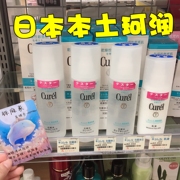 Miễn phí vận chuyển Bộ dưỡng ẩm dưỡng ẩm Curel ke Nhật Bản dành cho nữ chính hãng lotion dưỡng ẩm dưỡng ẩm cho da nhạy cảm nước toner