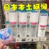 Miễn phí vận chuyển Bộ dưỡng ẩm dưỡng ẩm Curel ke Nhật Bản dành cho nữ chính hãng lotion dưỡng ẩm dưỡng ẩm cho da nhạy cảm nước toner 