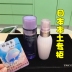 Miễn phí vận chuyển Nhật Bản quầy nội địa Decorte Cosme cây bạc hà nước tía tô kem dưỡng da hiệu quả cao 150ml dành cho nữ serum phục hồi dưỡng ẩm 