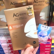 Mặt nạ dưỡng ẩm AG Nhật Bản Anti-glycation Repair Collagen Moisturizing Facial Mask Làm săn chắc Dưỡng ẩm làm sáng Hoa anh đào vàng mặt nạ mắt bioaqua