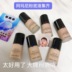 Kem nền Armani Power Liquid Oil Control Hold Makeup Power Right Blue Label New Master Foundation Moisturizing Lasting Concealer bảng màu kem nền fit me 