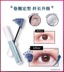 Miễn phí vận chuyển Nhật Bản KISSME mascara Kiss me mascara không thấm nước, không bị nở, làm cong, dày và dài mi chuốt mi 3ce 