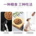 Crazy Puppy Pet Thịt bò tươi Thực phẩm mềm Teddy Bíchon Giá đầy đủ Chó giống Trẻ và Tuổi già Thức ăn cho chó Phổ quát - Chó Staples