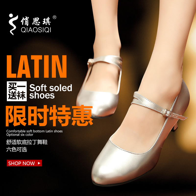 Chaussures de danse latino en PU - Ref 3448093 Image 2