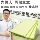 Lansshu Dingdin сделал японскую стилю Tatami Ground Pads Counged Rice Platform Pad Pad Tata Rice Mattres