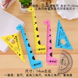 Награда для детского сада для школьников, игрушка, обучение, подарок на день рождения