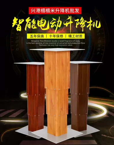 Синганг Бесплатная доставка Tatami Lift Tatami Halling Table Lift и Taiwan Electric Halling Downship Hall Lift