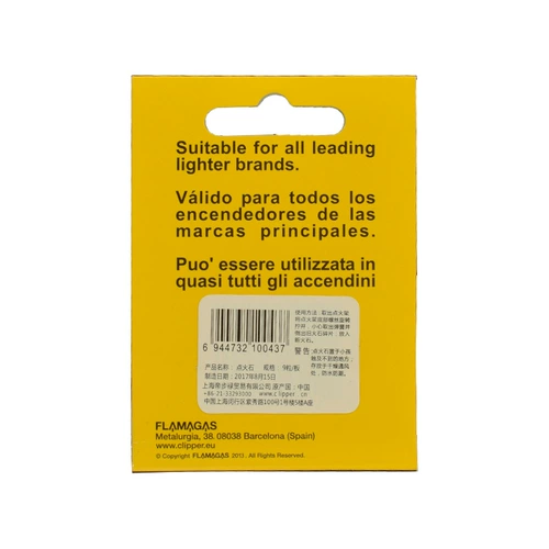 Зажигалка, гранулы, Испания, 2.3mm, 5mm