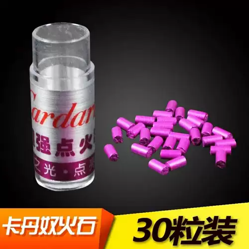 Tian en Kadano Fire Stone Super Soft Purple Spark 2,5 мм черный кальций уголь Лунный Специальное потребление