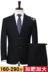 Cộng với phân bón XL phù hợp với phù hợp với nam giới kinh doanh sự nghiệp ăn mặc chất béo tuổi phù hợp với phù hợp với chú rể váy cưới Suit phù hợp