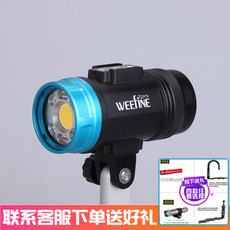 Водонепроницаемый фонарик weefine smart focus 6000流明多功能潜水摄影灯闪光模式8000流明