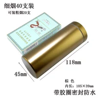 GL Slim Cylinder 118-45 мм кофе