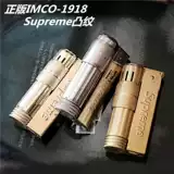Оригинальная подлинная любовь Cool Imco6700 керосиновый зажигалка Tide Supreme Supm