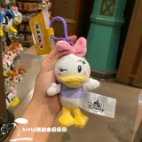 Shanghai Dealte Mite Donald Duck осли осли Penne Ping Steel Steel Titti Plush Plush Key Buckle Vishing