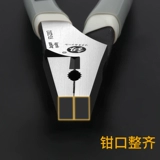 Японский набор инструментов, стальная проволка, импортные плоскогубцы с игольчатыми наконечниками, Германия, тигр