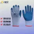Găng tay bảo hộ lao động bền bỉ Xingyu #300L108 công trường xây dựng chống nhăn, thoáng khí, chống trơn trượt và chống mài mòn