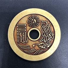 Амулет в виде старинной монеты 古币铜钱收藏山鬼寿星太上咒花钱背张天师道教张天师花钱
