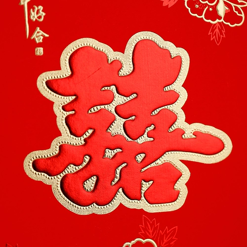 Творческая свадьба свадьба китайская свадьба Новые приглашения могут напечатать жесткие свадебные приглашения в китайский стиль