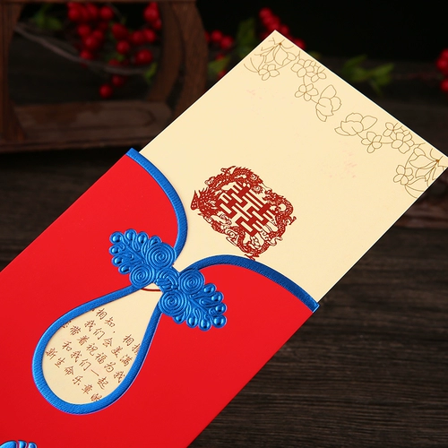 Вы можете напечатать свадебное приглашение Creative 2020 Персонализированные свадебные приглашения китайское приглашение Настройка празднования свадебного праздника