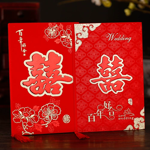Творческая свадьба свадьба китайская свадьба Новые приглашения могут напечатать жесткие свадебные приглашения в китайский стиль
